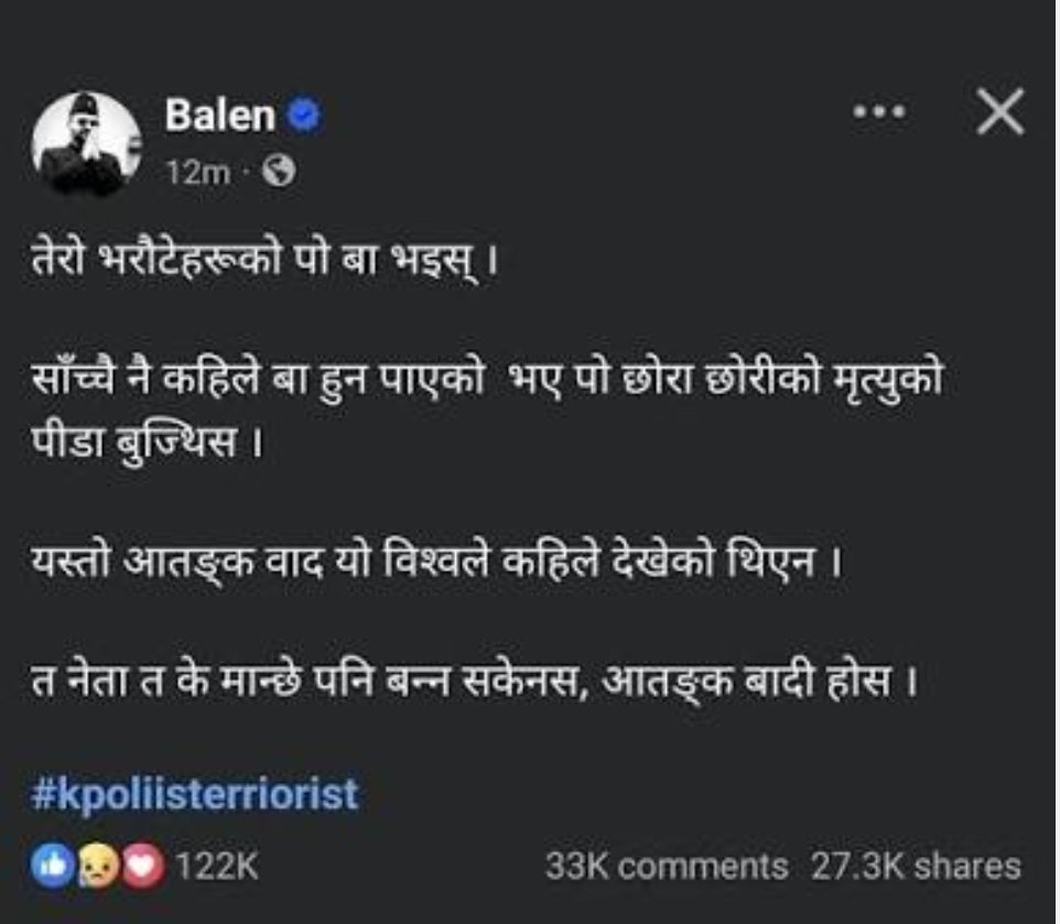 kalaiyaaa's tweet photo. सुखद आश्चर्य:लाशमाथि राजनीति गर्ने मौकापरस्ती सिकेका रहेनछन पुरानाले। ✌️
#लफङ्गा Vs #परिपक्व https://t.co/22nDR7Wszw