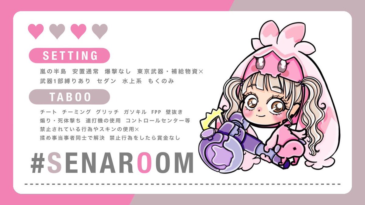 ꜱᴇɴᴀᴄʜᴀ🩶🤍【骨くっつかないMaa】 tweet media