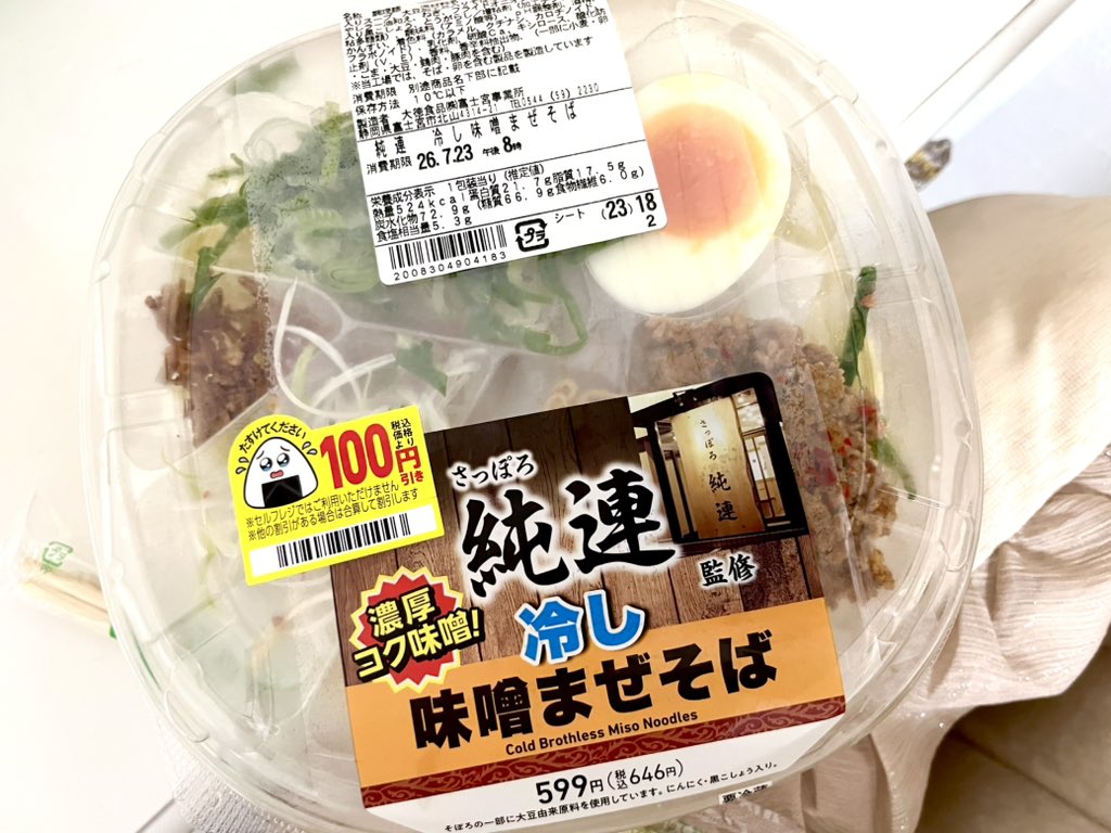 リオさま専用ページ Post by ﾘｵ on X: M新作🍔