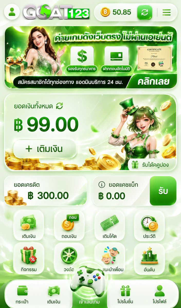 gujokerV1's tweet photo. 📢เครดิตฟรีสมาชิกใหม่✅
🔹 เครดิตฟรี 99 💵
🎰ทำยอด 400 ถอนได้ 100✅

- ทำเพียงแค่  : 👇🏻ไม่ทำตามตัดสิทธิ์ ❗️
กดใจ ♥️ + ��ีทวิต ♻️ + คอมเม้น #แจกจริง

🧧 โค้ด: GAUJ50KA
เข้าเล่น: https://t.co/a0fIDhnKe0

#เครดิตฟรีล่าสุด #เครดิตฟรี100 #เครดิตฟรีกรอกโค้ด #เครดิตฟรี #เครดิตฟรี50 https://t.co/aBm4epyelo