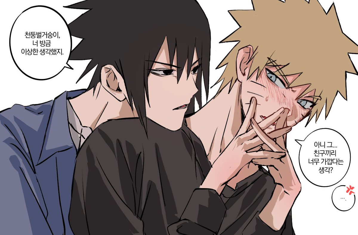 Ssappdori's tweet photo. #sasunaru https://t.co/mT13305qVv