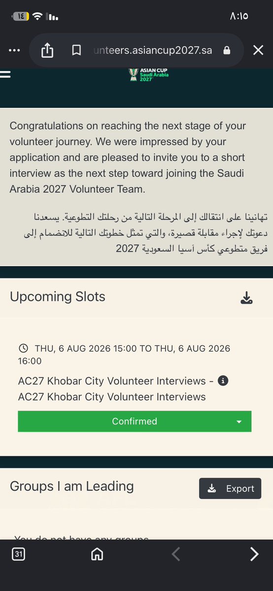 شِيَاو تِينْغ | 小婷🇸🇦🇨🇳 tweet media