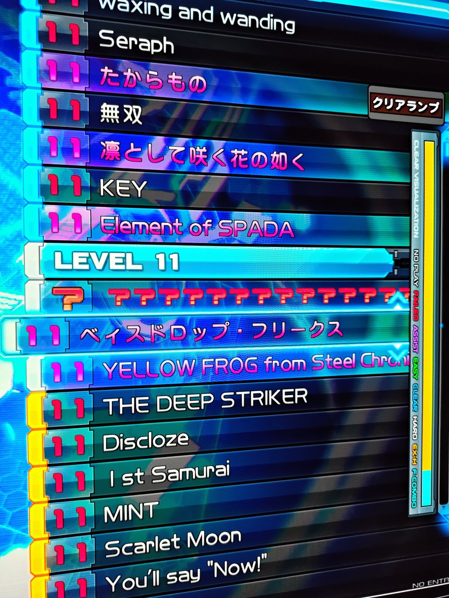 xeNoKichi's tweet photo. ☆11ランプ更新🆙
naughty girl@ Queen's Palace †🟥→🟨EXHクリア‼️👾✨
☆11未EXH残り2曲‼️💪🔥
※誤字ってたから挙げ直し🫣 https://t.co/GWiLmFO1uK