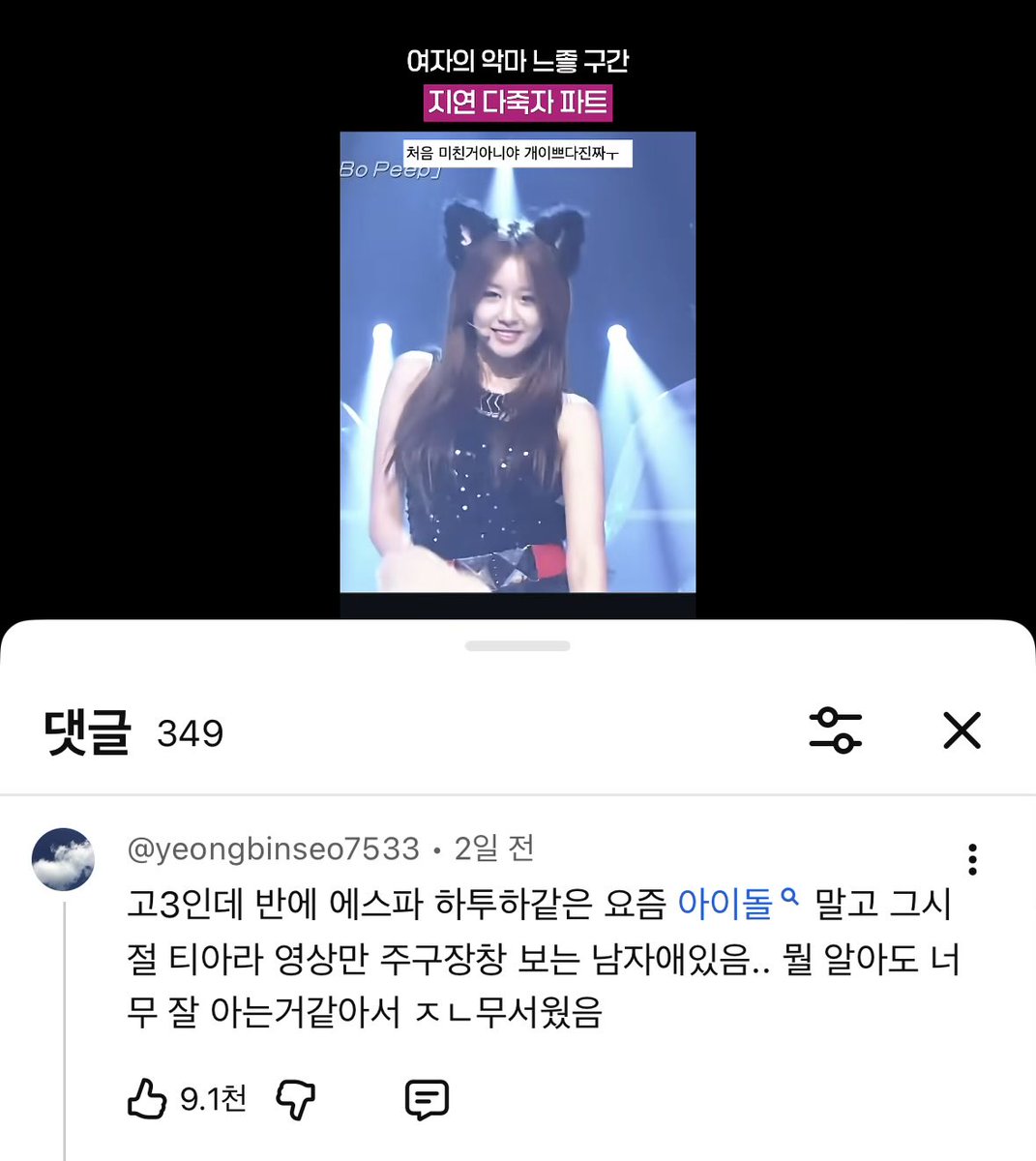 dollistaresatu's tweet photo. 아 https://t.co/wxbu7zCkbG
