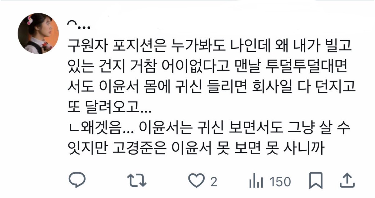 ppohi3's tweet photo. 경윤 준군의태양

방공호왔어숨어
ㄴ안불렀어요가세요그냥 https://t.co/gMRjVrv7jJ