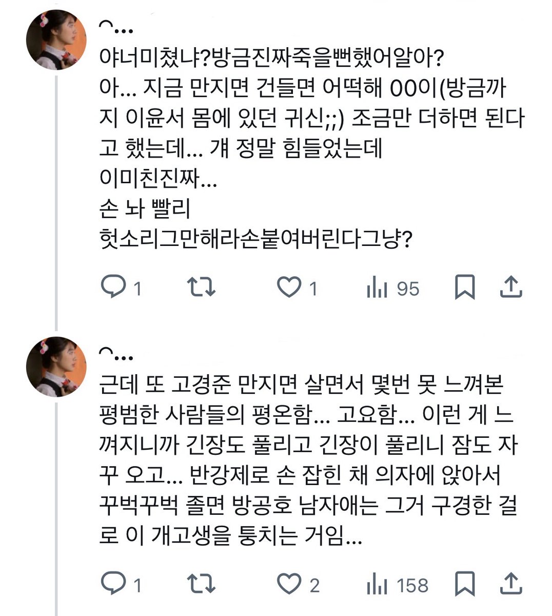 ppohi3's tweet photo. 경윤 준군의태양

방공호왔어숨어
ㄴ안불렀어요가세요그냥 https://t.co/gMRjVrv7jJ