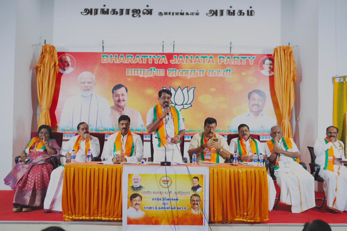 NainarBJP's tweet photo. (2/2) https://t.co/Q17Vwmjpve