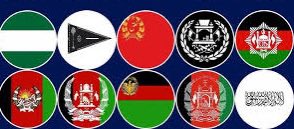 MyX_1987's tweet photo. بیرق
بیرق در افغانستان در رژیم های مختلف تغییر کرده است. آنچه بیشتر ثابت بوده نشان محراب و سه رنگ سرخ، سبز و سیاه بوده است. امیدوارم روزی دارای بیرقی باشیم که تمام ملت افغانستان خود را در آن ببیند و افتخار کند. https://t.co/zyFdUTLXns