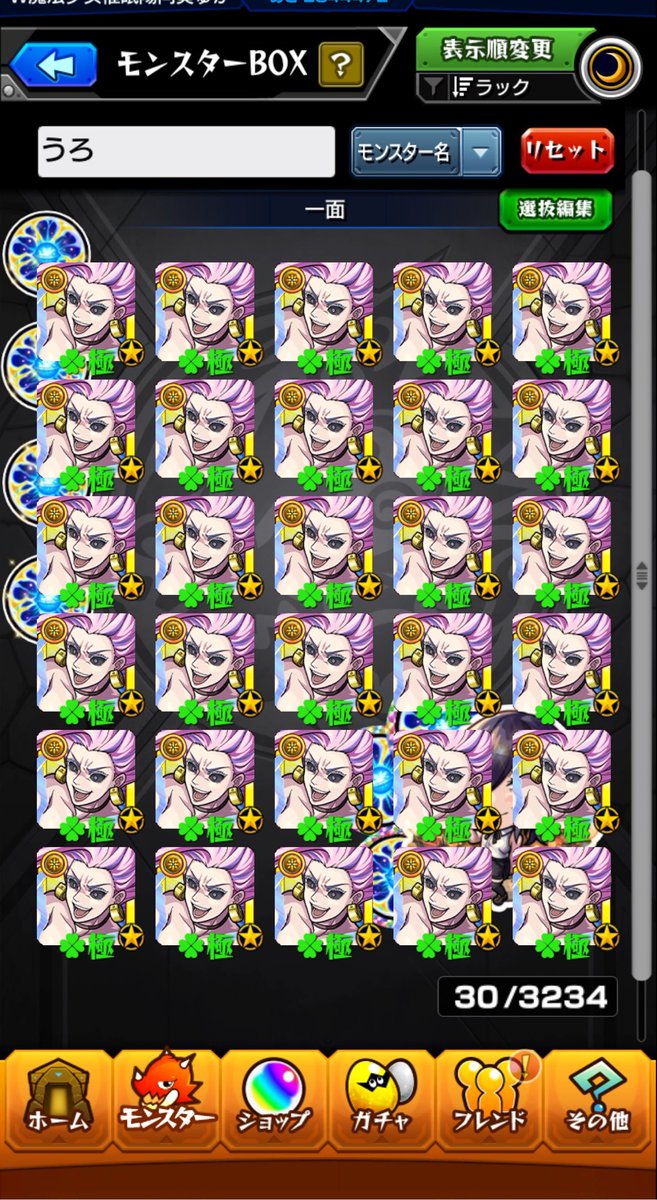 _heartmirel__'s tweet photo. 呪術おつ https://t.co/wdez6rpG4v