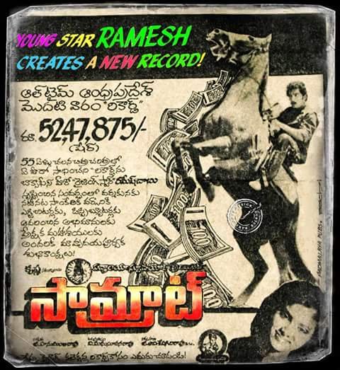 Predator4005's tweet photo. Debut film

Day1 - All Time Record
1st week - All Time Record

A record created then...

🔸Untouched till date...

🔸Unbreakable forever!

That's the unmatched Super Star Krishna legacy for you! 👑💥

Tollywood life long record 👌
#Samrat #RameshBabu https://t.co/klXR6hIxBq