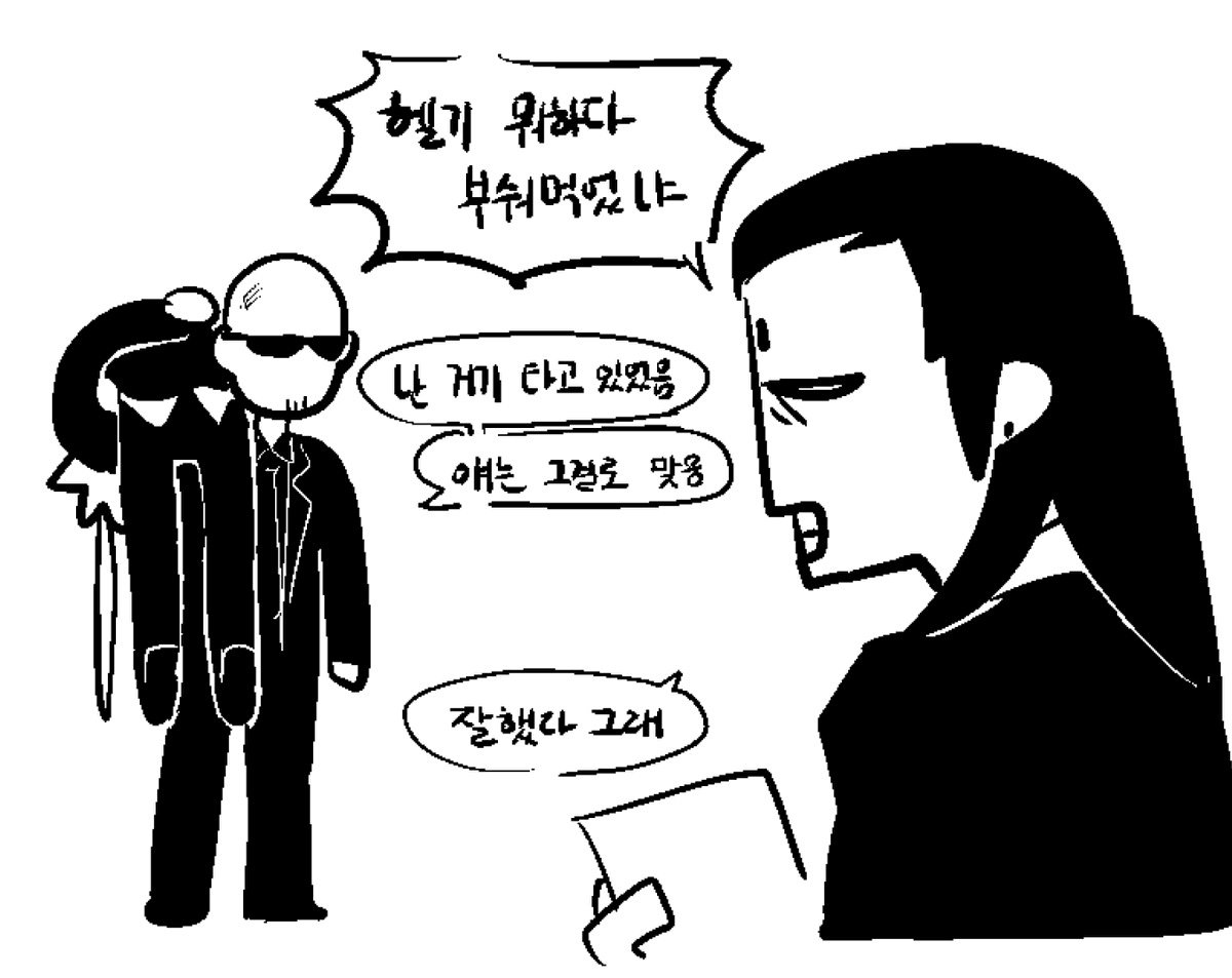 0gong0g's tweet photo. 시말서 루드가 썼을까 https://t.co/iXir03zt9K