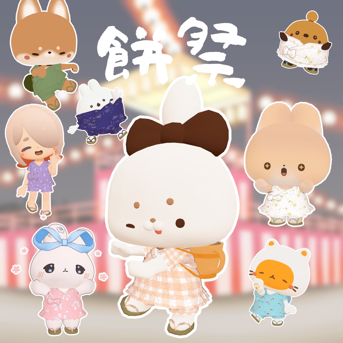 aosan_vrc's tweet photo. 祭 https://t.co/PTVimsMwMp