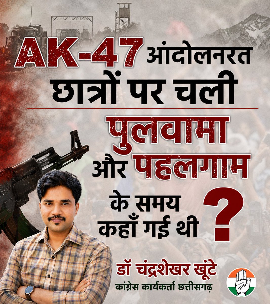 khute_s's tweet photo. गृह मंत्री Amit Shah जी क्या और कुछ कहने योग्य सवाल बाकी है ?
#IndianPolitics #IndianDemocracy #SaveIndianConstitution #YouthVoice #YouthPower
#trendingpost #viralreelsfacebook @AIHighlight https://t.co/Ea7hfB7YaI
