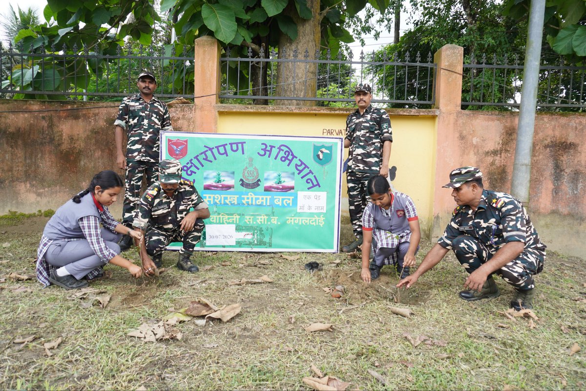37BnSSB_INDIA's tweet photo. As on date, 30/07/2026, a plantation drive was jointly conducted by SHQ SSB Mangaldoi and 37 Bn SSB Mangaldoi at PM SHRI Kendriya Vidyalaya, Mangaldoi. https://t.co/FoV9mY46pX