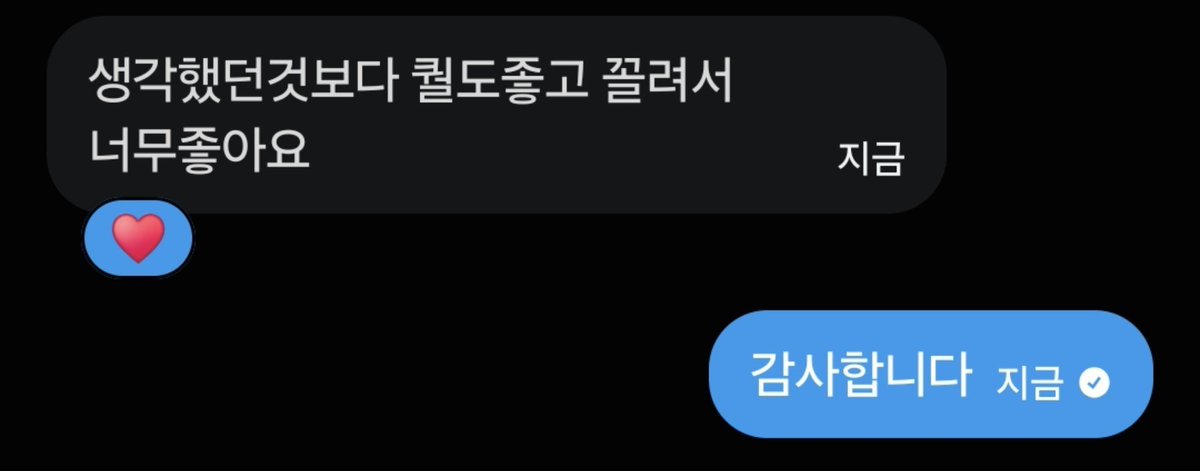 aydkd4's tweet photo. 후기5 #아이돌 #합사 #연능 https://t.co/6lBHT0IoYX