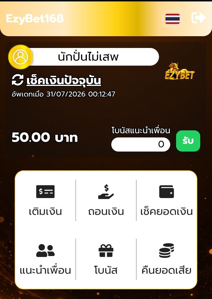 Freex24hr's tweet photo. 🧑🏻‍💻 แจกฟรี 50฿
ทำตามครบ 3 ข้อ = อนุมัติทันที!

➠ กดรี 🔄 โพสต์
➠ กดถูก ❤️ ใจ
➠ คอมเม้น 👉 #EZYBET168

 🎁 คูปอง : NEWUSE50FDSWE

 📲 สมัครสมาชิก
https://t.co/KmjACfnToc

#เครดิตฟรีสมาชิกใหม่ #ezyplay24 https://t.co/bVaYO2djvc