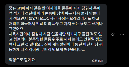 BBoB7v7's tweet photo. #배덕감 모음
편하게 이야기 하러오세요
공개는 원하시는 만큼만 익명가능 비공개가능 오픈카톡 https://t.co/cQqfWJIf1r
#고민상담 #고해성사 #취향 #지인 #지인능욕 #상납 #지인상납 #박제 #여사친 #페티쉬 https://t.co/ybYE29UV9z