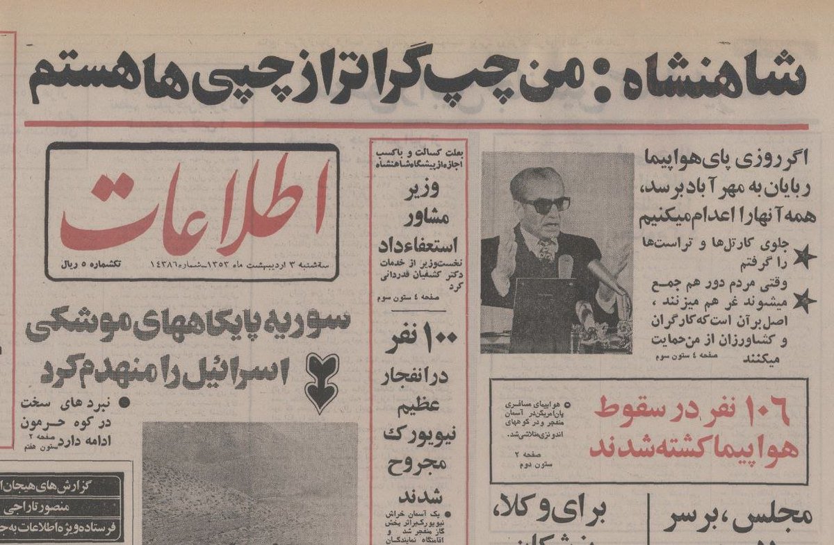 parsa363's tweet photo. @Realneo101 بله نفهم اعظم هم ایشونه https://t.co/lCVrqDmPvo
