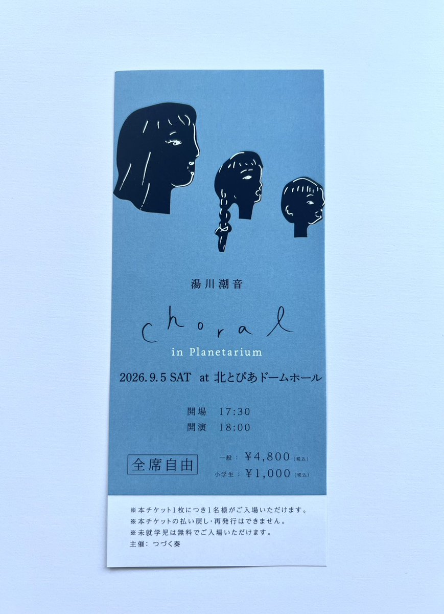 shione_y_info's tweet photo. ╋━━
　　　　　　湯川潮音
　　　『choral in Planetarium』

2026年9月5日（土）北とぴあ ドームホール
　　【数量限定】紙チケット販売開始！　
　　　　　　　　　　　　　　　　　━━━╋

これまでライブ会場限定で販売していた『choral in Planetarium』の紙チケットについて、会場販売分の残数を、湯川潮音オフィシャルウェブショップにて数量限定で販売いたします。

紙チケットでのご来場をご希望の方は、こちらからお申し込みください。送料は無料です。

▼湯川潮音オフィシャルウェブショップ
https://t.co/cqA0ipgWIh

※予定枚数に達し次第、販売終了となります。
※通販でご購入いただいた紙チケットは、会場販売時の優先入場対象には含まれません。
※本公演は引き続きPeatixでもご予約いただけます。

𓇠𓇠𓇠𓇠𓇠𓇠𓇠𓇠𓇠𓇠𓇠𓇠𓇠𓇠

ライブCD『choral』の発売を記念して、9月5日（土）、北とぴあ ドームホールにて特別公演『choral in Planetarium』を開催します。

湯川潮音の『choral』は、さまざまな"声"との出会いから生まれる音楽。
昨年の『choral』で響いた子どもたちの歌声。
今回の"choral"では、かなん、金子海美に加え、新たに紺野メイの参加も決定。3人のシンガーソングライターによるコーラスでお届けします。
全曲をこの公演のためにリアレンジし、星空を思わせるサウンドへと生まれ変わります。

藤原マヒト（P）、高原久実（Vn）、原元由紀（Fg）、ayU tokiO（Gt）による特別編成に加え、アリオトによる星空をモチーフにした空間演出とともに、一夜限りの『choral』をお届けします。
𓇠𓇠𓇠𓇠𓇠𓇠𓇠𓇠𓇠𓇠𓇠𓇠𓇠𓇠

▼湯川潮音『choral in Planetarium』
日時：
2026年9月5日（土）
開場 17:30／開演 18:00

会場：
北とぴあ ドームホール（6階）
東京都北区王子1-11-1
https://t.co/W82MLiw9oL

料金：
前売 ￥4,800
当日 ￥5,300
小学生 ￥1,000
※未就学児入場無料

チケット：
・紙チケット【数量限定／送料無料】
湯川潮音オフィシャルウェブショップ
https://t.co/cqA0ipgWIh
・電子チケット
Peatix
https://t.co/P5Xh21SuFr

出演：
＜Band＞
湯川潮音（Vocal, Guitar）
藤原マヒト（Piano, Accordion）
高原久実（Violin, Chorus）
原元由紀（Bass, Bassoon）
ayU tokiO（Guitar）

＜Chorus＞
紺野メイ
かなん
金子海美

スタッフ：
会場演出／小柳淳嗣（アリオト）
音響／福岡功訓（Fly sound）

#湯川潮音 #Shione_choral #藤原マヒト #高原久実 #原元由紀 #ayUtokiO #紺野メイ #かなん #金子海美
