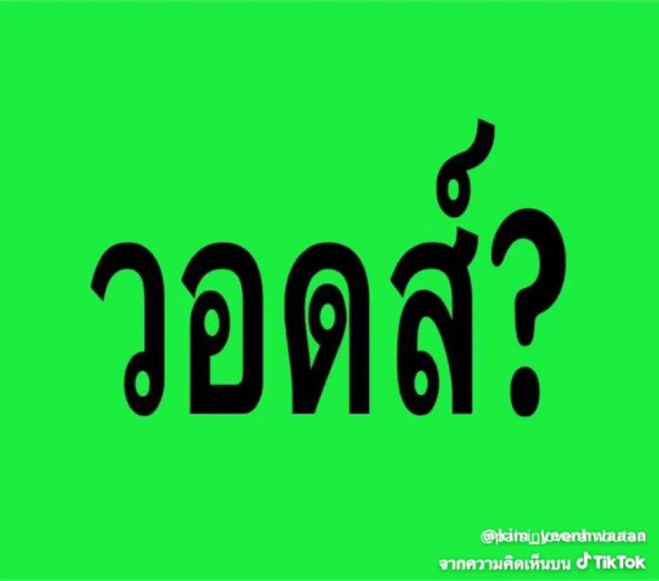 raliotie's tweet photo. 💚 https://t.co/qLmDp10j4w