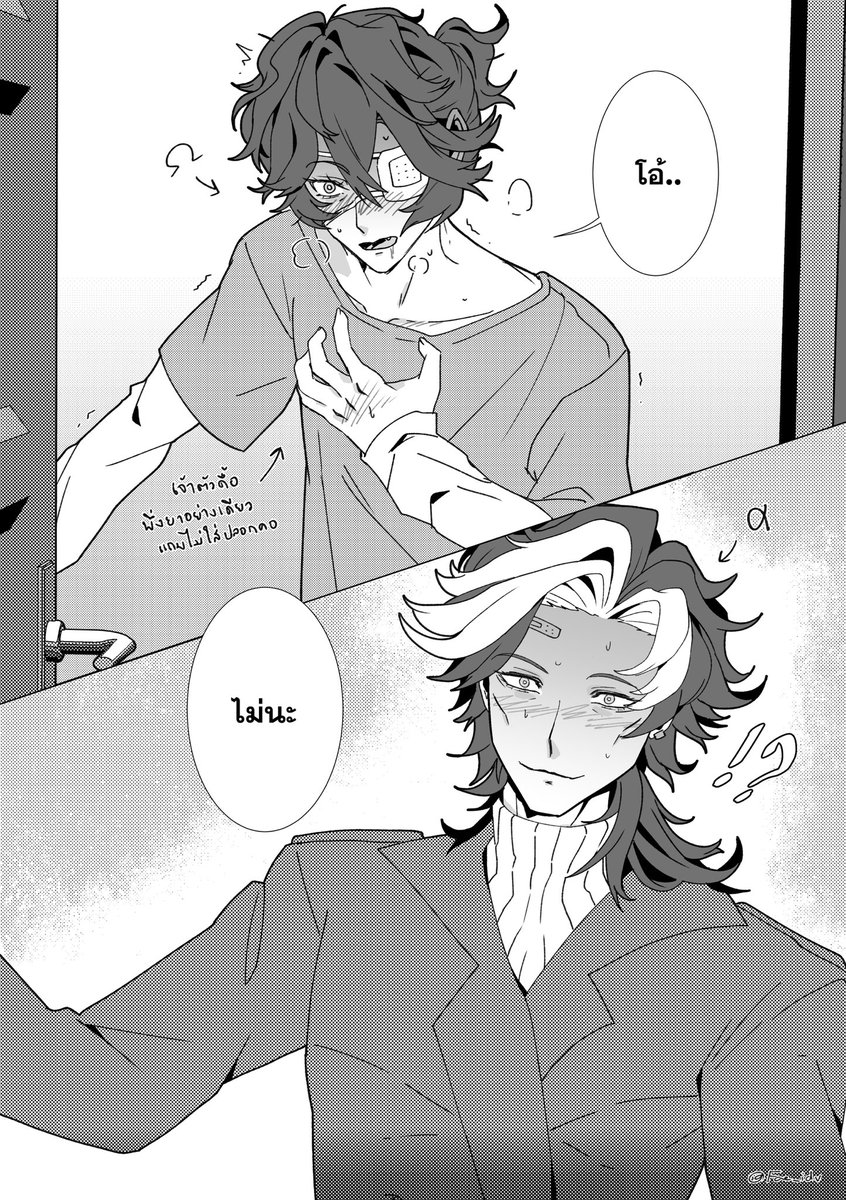 fae_idv's tweet photo. Luchiluca ABO verse 🔞 (2/2) 🧪⛓️
TW : cuntboy
Page 2 >>
 [IDV] Luchiluca ABO verse 🧪⛓️🔞 - fae_idv  #poipiku https://t.co/veEp0LRrMC
#luchiluca #identityvfanart https://t.co/Bzib29FR1K