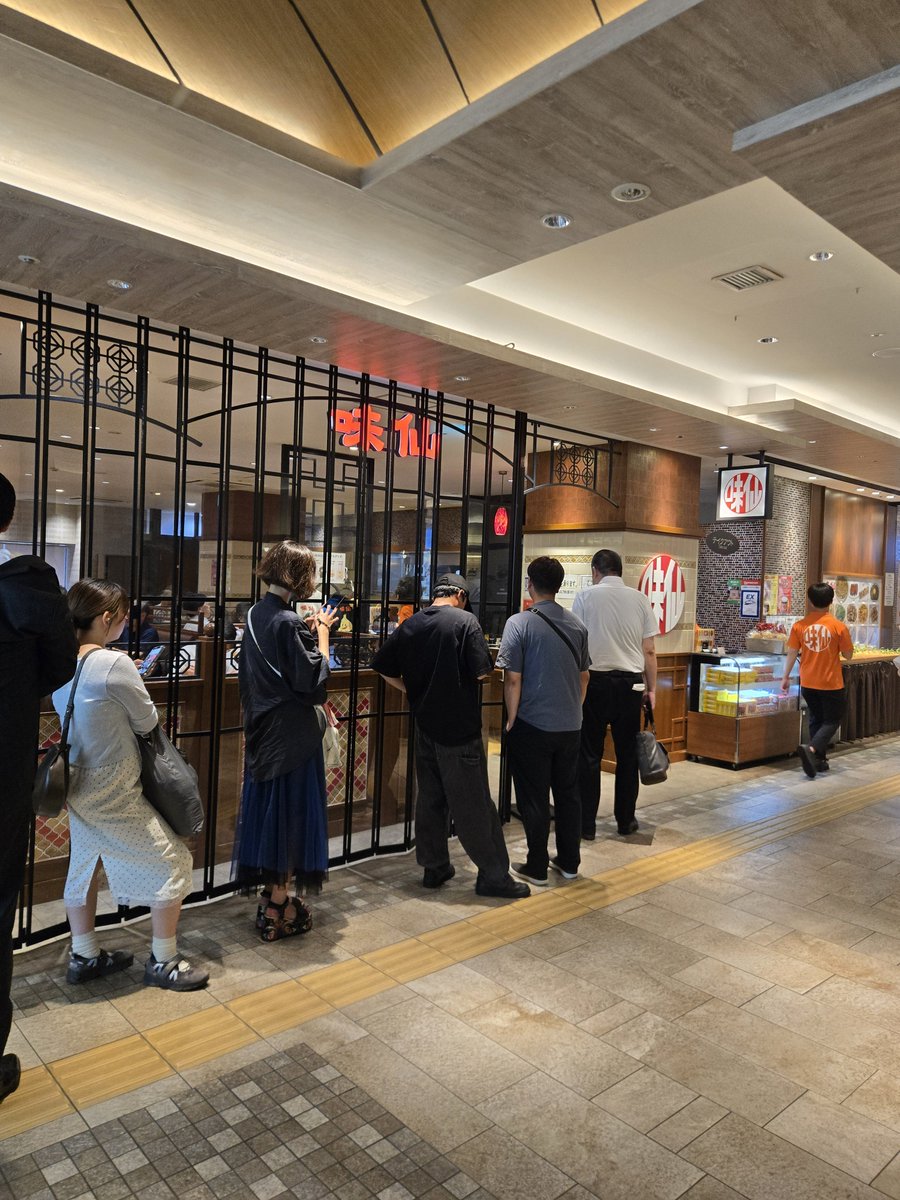 hide1113's tweet photo. でのりの夏休み

夕方に名古屋に戻り、駅ビルの中の味仙にて台湾ラーメンをいただきました。
むせてすすることができない程の辛さ。

新幹線の時間に焦りながらお土産を買って、先ほど無事帰宅しました。

台湾ラーメンの唐辛子で現在爆裂腹痛中です🌶 https://t.co/8dJ7ln3RNs