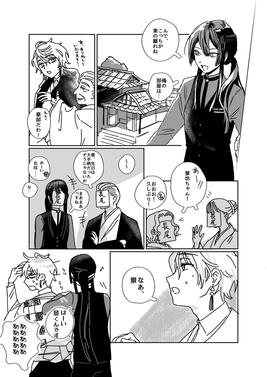 satetomu_0_0's tweet photo. ngo家にお邪魔する回（ない）
そういえばあんまり名前呼びしないんだなと思ったので https://t.co/uxRETOqlOU