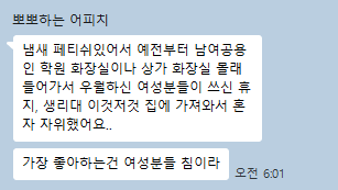 BBoB7v7's tweet photo. #배덕감 모음
편하게 이야기 하러오세요
공개는 원하시는 만큼만 익명가능 비공개가능 오픈카톡 https://t.co/cQqfWJIf1r
#고민상담 #고해성사 #취향 #지인 #지인능욕 #상납 #지인상납 #박제 #여사친 #페티쉬 https://t.co/ybYE29UV9z