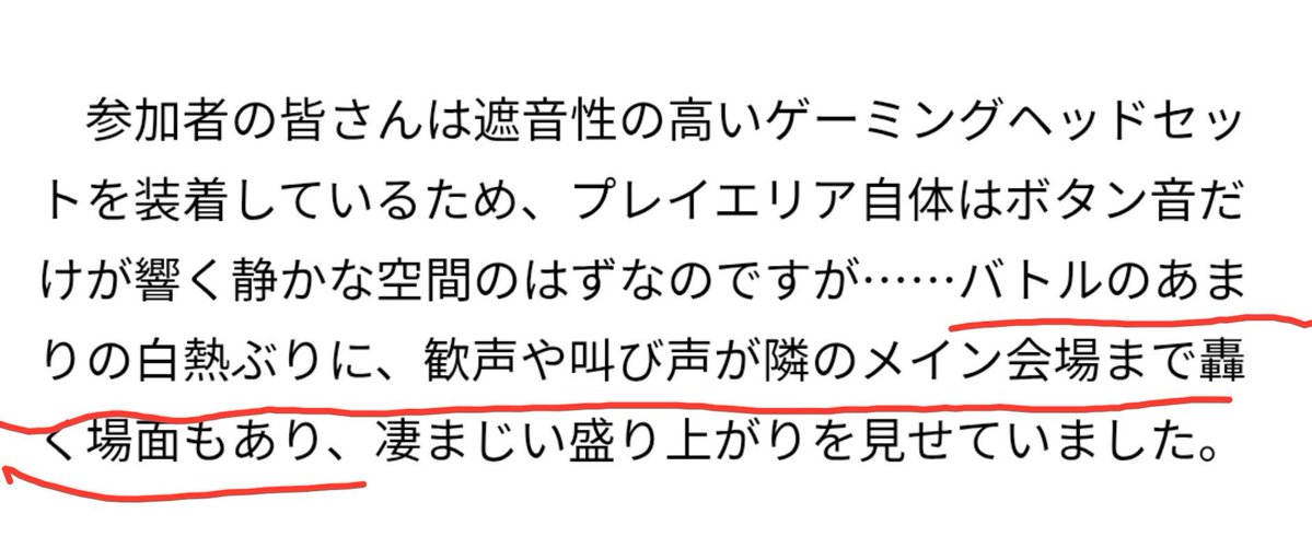 AGE20111009's tweet photo. 心あたりがあります、お騒がせしました https://t.co/ZejQV0vM04