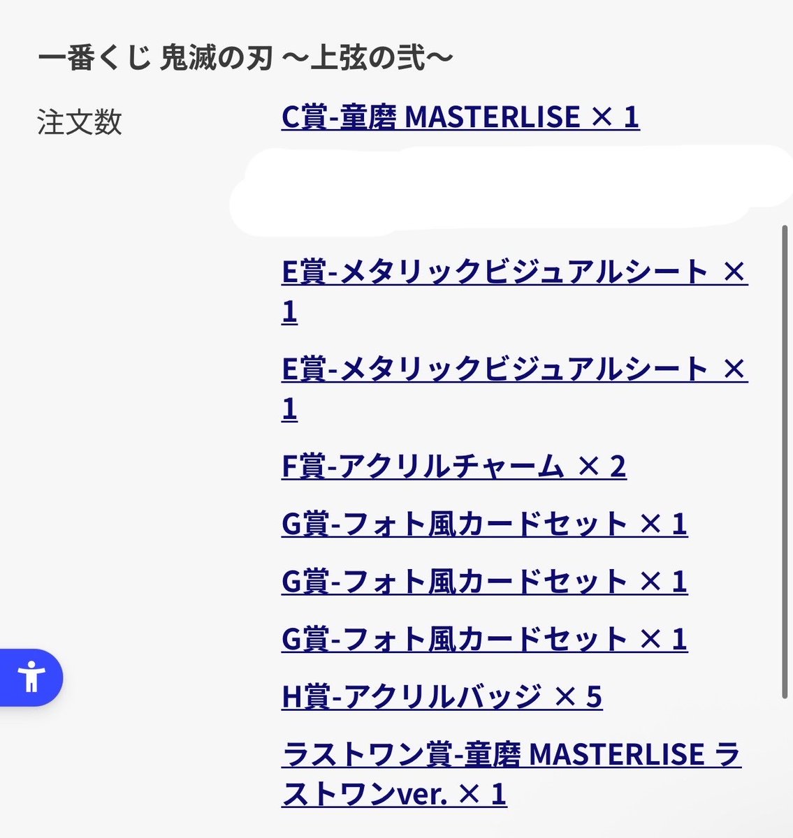 _flower__24's tweet photo. 【交換】鬼滅の刃 一番くじ ～上弦の弐～

譲）C賞 童磨、ランドワン賞 童磨

求）A賞 胡蝶しのぶ、B賞 カナヲ、
       D賞 炭治郎と義勇のてちてちフィギュア

郵送希望です🙇‍♂️
オンラインのため届き次第の交換になります。
お声がけお待ちしております🙇‍♀️ https://t.co/lZ7rIv4Wge