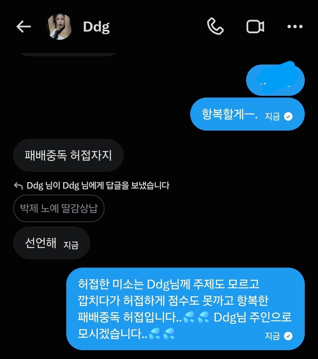 mi_so_a's tweet photo. 패배..💢💢
@Ddgw1nn https://t.co/wshdgh51uU