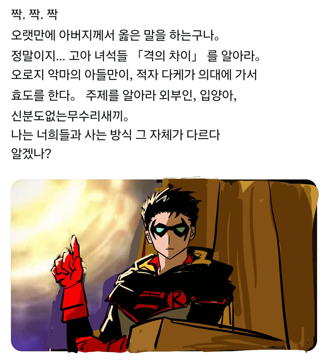 SpaceBread3333's tweet photo. 트친의 요청으로 공계수출 https://t.co/hiRxTcYOun
