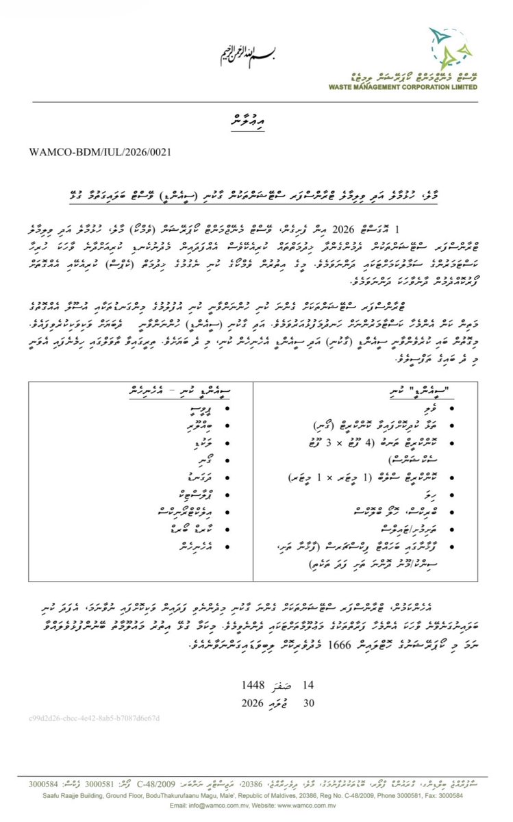 MujuJaleel tweet picture