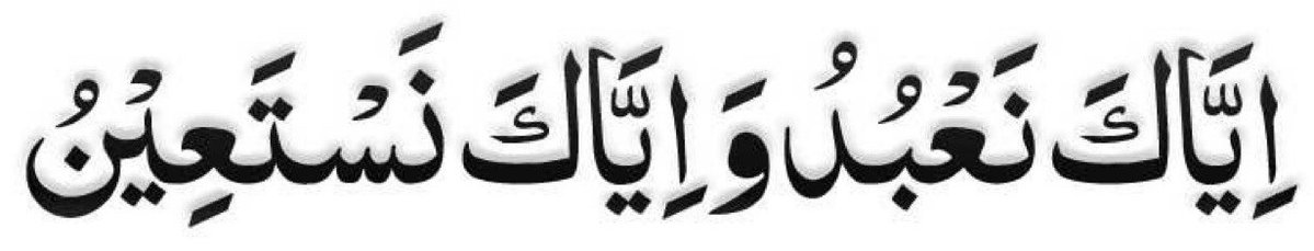 Al__Quraan's tweet photo. “You ˹alone˺ we worship and You ˹alone˺ we ask for help.”

— Al Qur’aan [1:5] https://t.co/8Meab4Ed0C