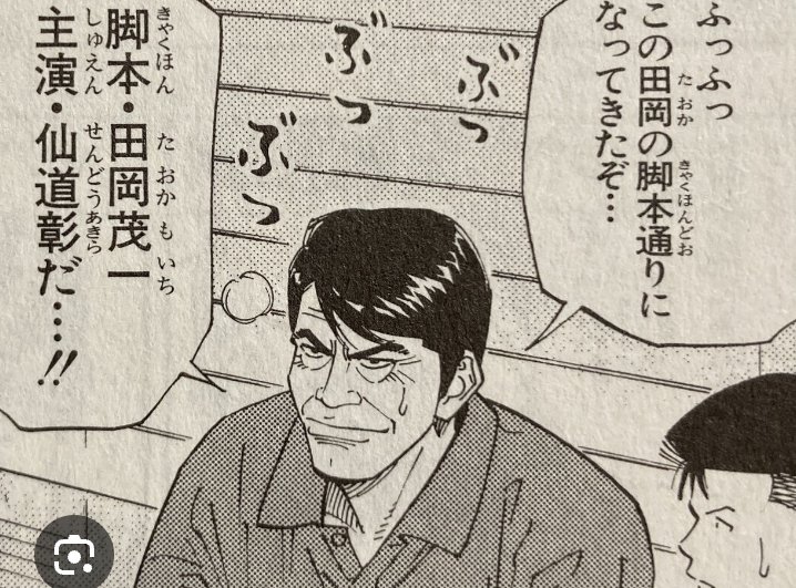 KtaroB's tweet photo. 同い年:前田文尊
１個下:田岡茂一 https://t.co/RGHODHuVY8