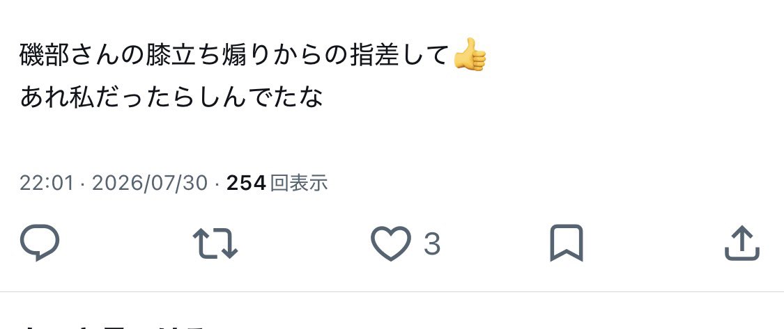 🌕 tweet media
