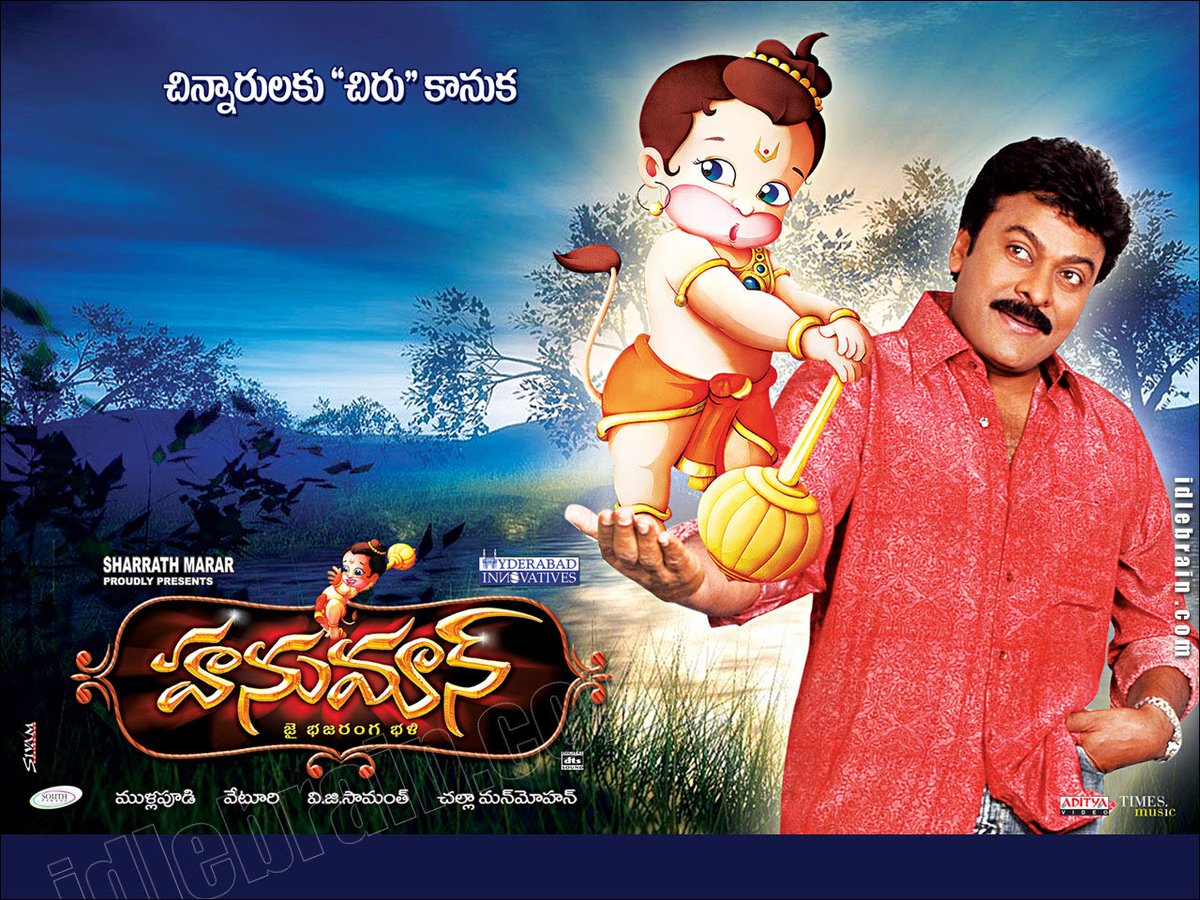 suryaaquariuz's tweet photo. @hellochaitu The OG Movies to watchout aa rojollo technology lekunda ne vfx vadakunda ne mana TFI best movies tisaru https://t.co/8oyu575p96