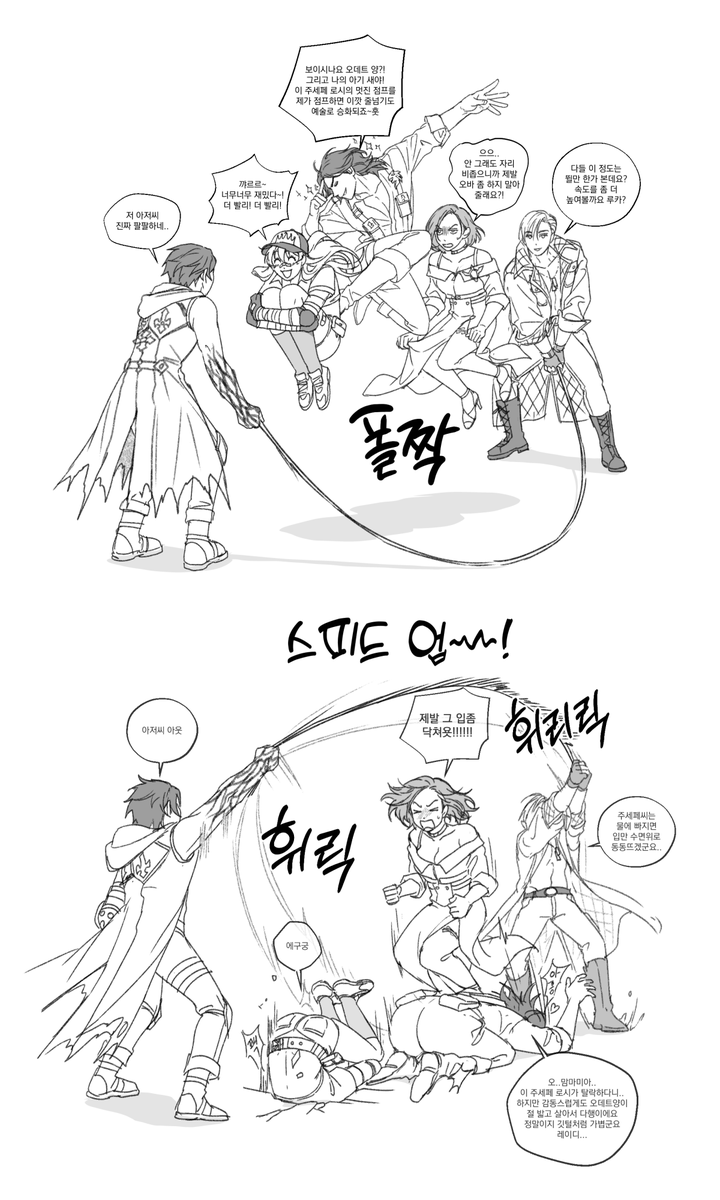 I_want_a_hart's tweet photo. 정말 이것보다 완벽한 액배조 캐해 이메레스는 못봤음..
틀 제공 감사해요~!~! 재밌게그렸습니다 크아악 https://t.co/Mrx42SYDxX