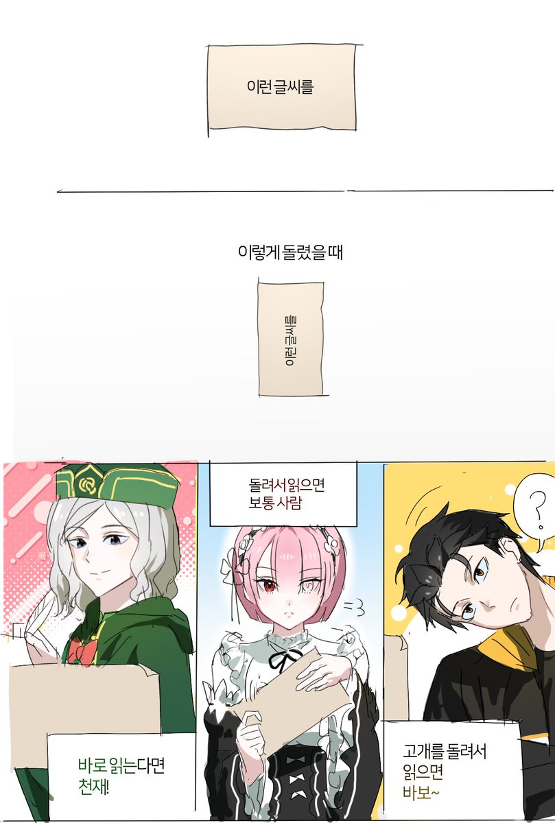 youisdoryang's tweet photo. https://t.co/A87NXFCSlj