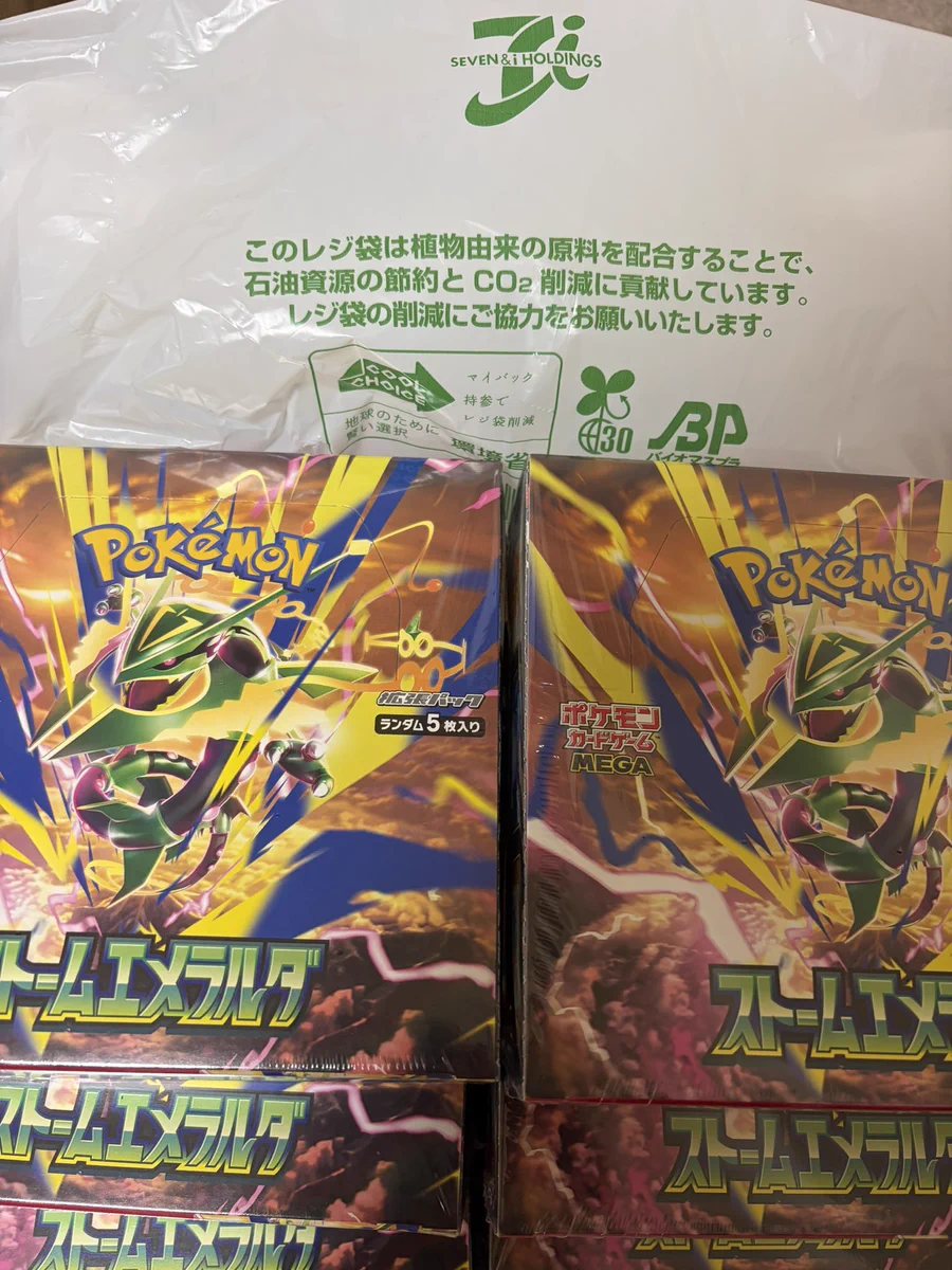 ライコウsar×2、レックウザsr、カイオーガar、グラードンar ポケカ