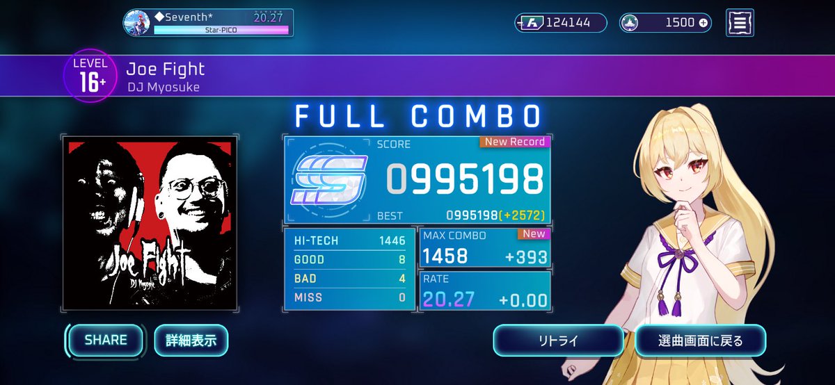 analogCLIP_0520's tweet photo. Joe Fight[Wiz] - 995198(+2572)
#lim_game #Liminality

耳というよりは目が痛く感じる譜面だったので、詰めの時間が伸びまくらなくて良かった〜（なかなかにチカチカする…） https://t.co/BjCARllDRY