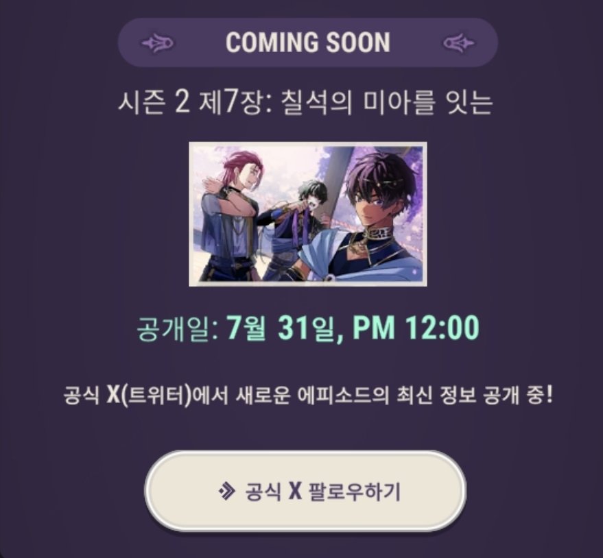 Spika7210's tweet photo. 대체 어느곳에? https://t.co/M0wMOvQh65