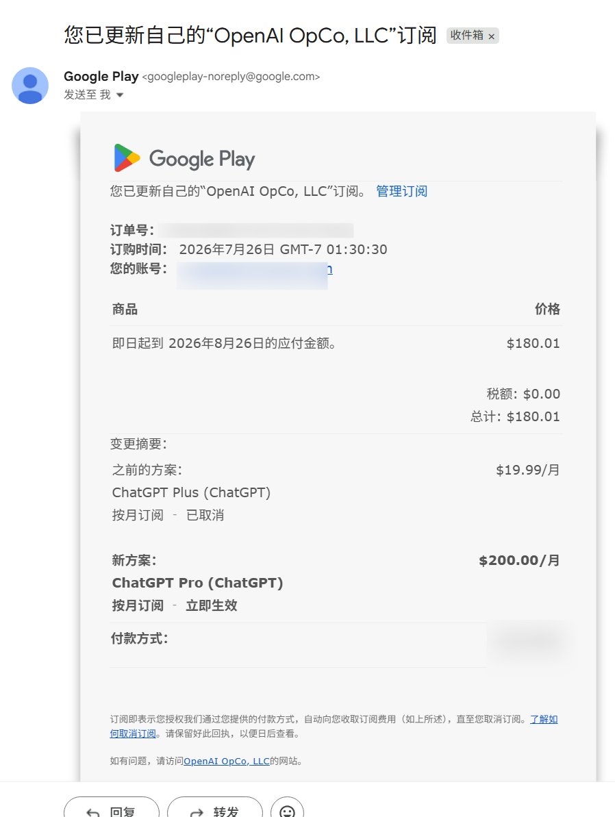 KimYx0207's tweet photo. 兄弟们，我试过了，如果你的chatgpt Pro20x到期了，再次充值，会把你的额度全部重置，周限从充值当天开始重新计算。 https://t.co/zTr4kikgem