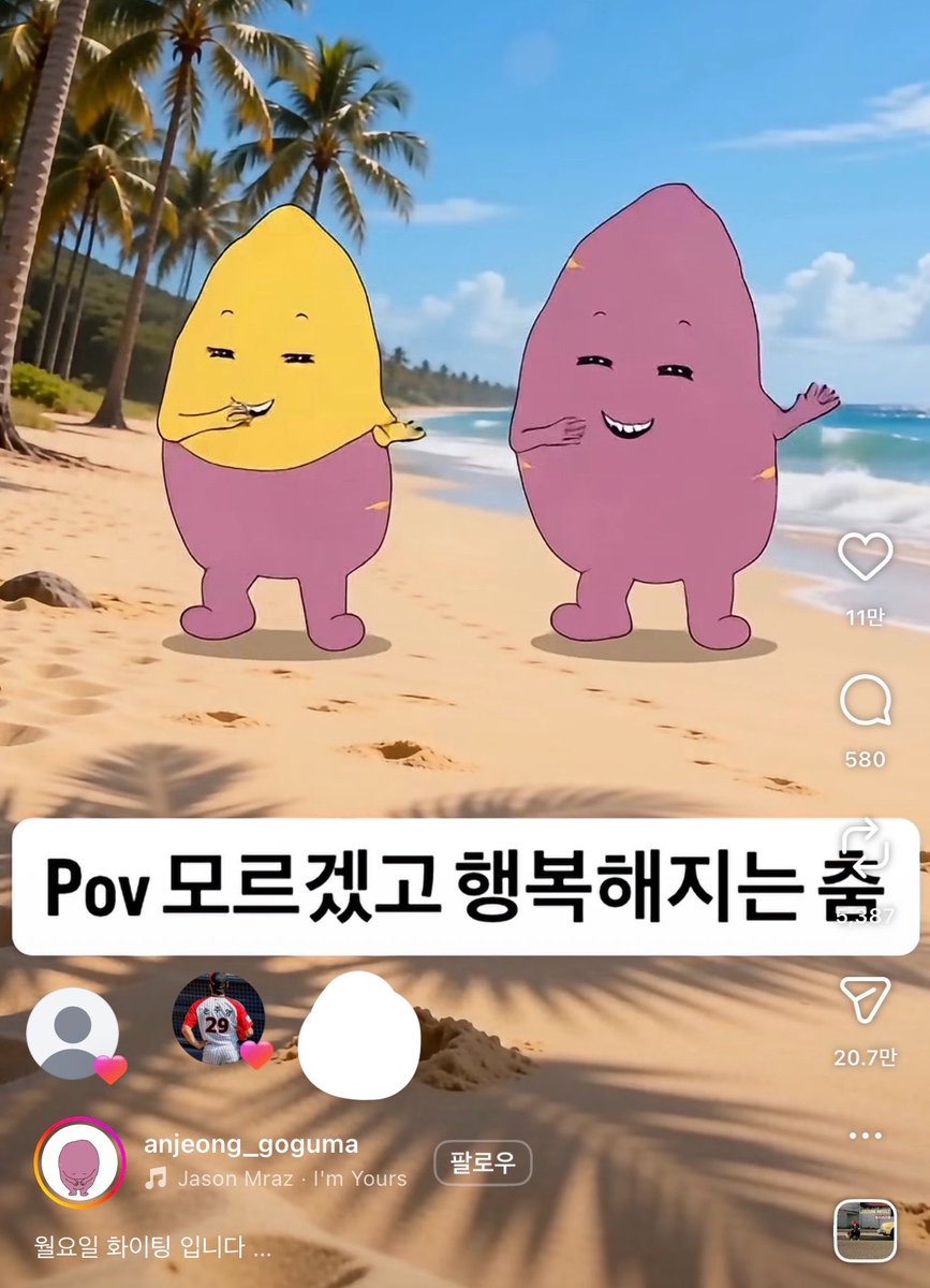 pipooia's tweet photo. 하 뭔가햇는데 주영이이런거에 조아요눌러둠 개웃겨ㅜㅜㅜㅜㅜㅜㅜㅜㅜ https://t.co/uHfO9skUZI