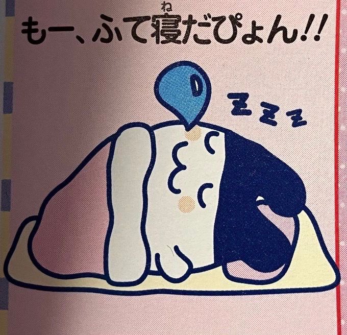 nna_vei's tweet photo. タグ全然伸びなくてこれ https://t.co/QR9J8KzSaH