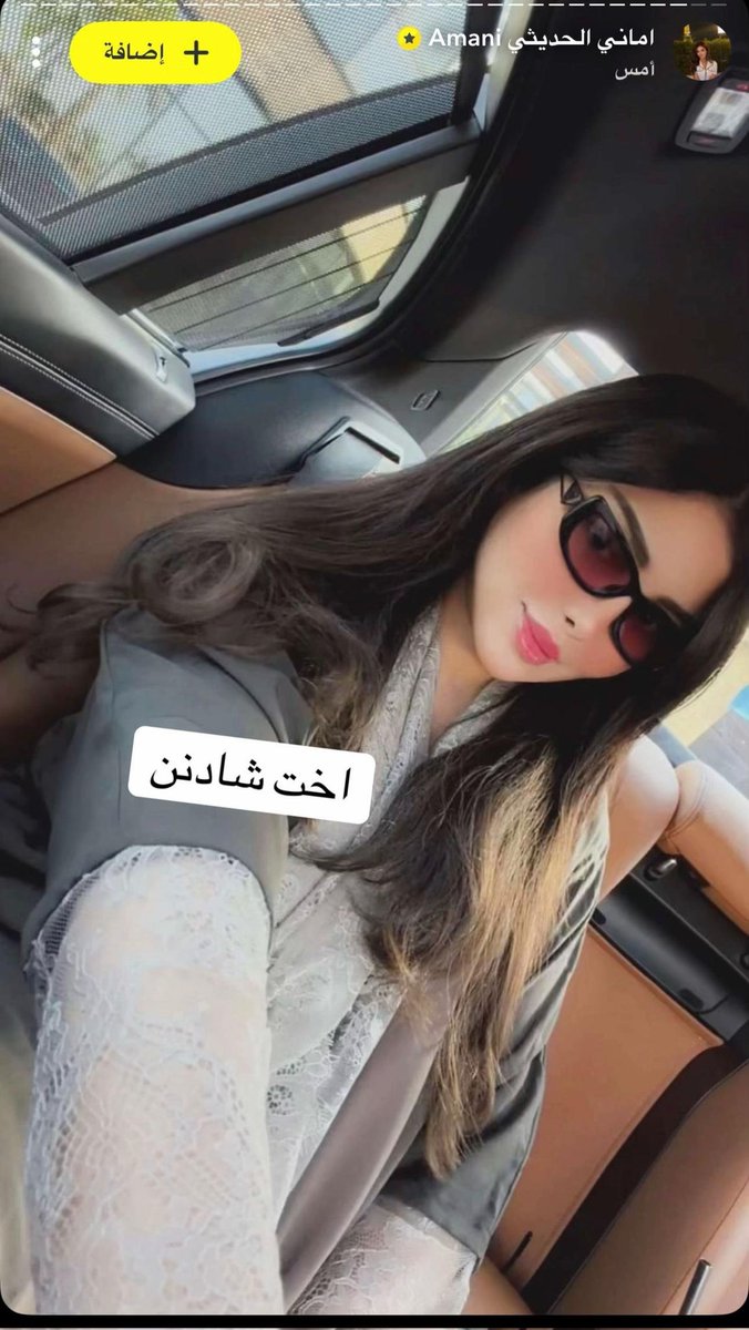 ليـث | Laith tweet media