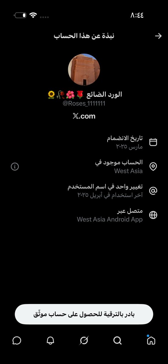 suaadyat's tweet photo. @Roses_1111111 @Mooh32a 🪰🪰🪰🪰 https://t.co/XiyHyzTDl9