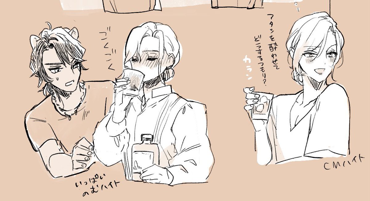 natsumegarden's tweet photo. おまけの飲酒ハイト（法定飲酒可能年齢後） https://t.co/kPCkGjElzX