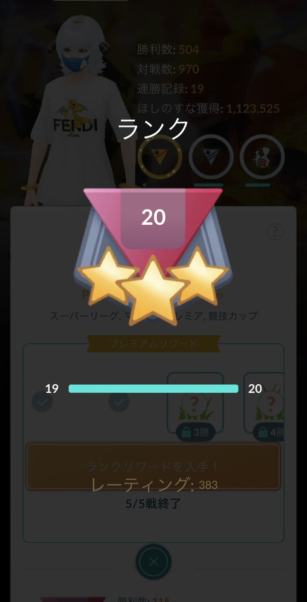 Ha7GO_'s tweet photo. GBLランク20ーーー！！！
まじ嬉しい😭
残るトップス…、、
全く上がらない…( ´･ω･`)
ちまちま頑張っていきます、、

#Pokemon 
#ポケモン 
#PokemonGO 
#ポケモンGO 
#GBL https://t.co/vwHK8ajHgq