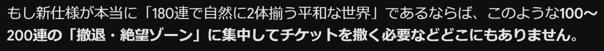 overtokizenith's tweet photo. Geminiの言う通りだな、確かに https://t.co/mcGVl78AD7